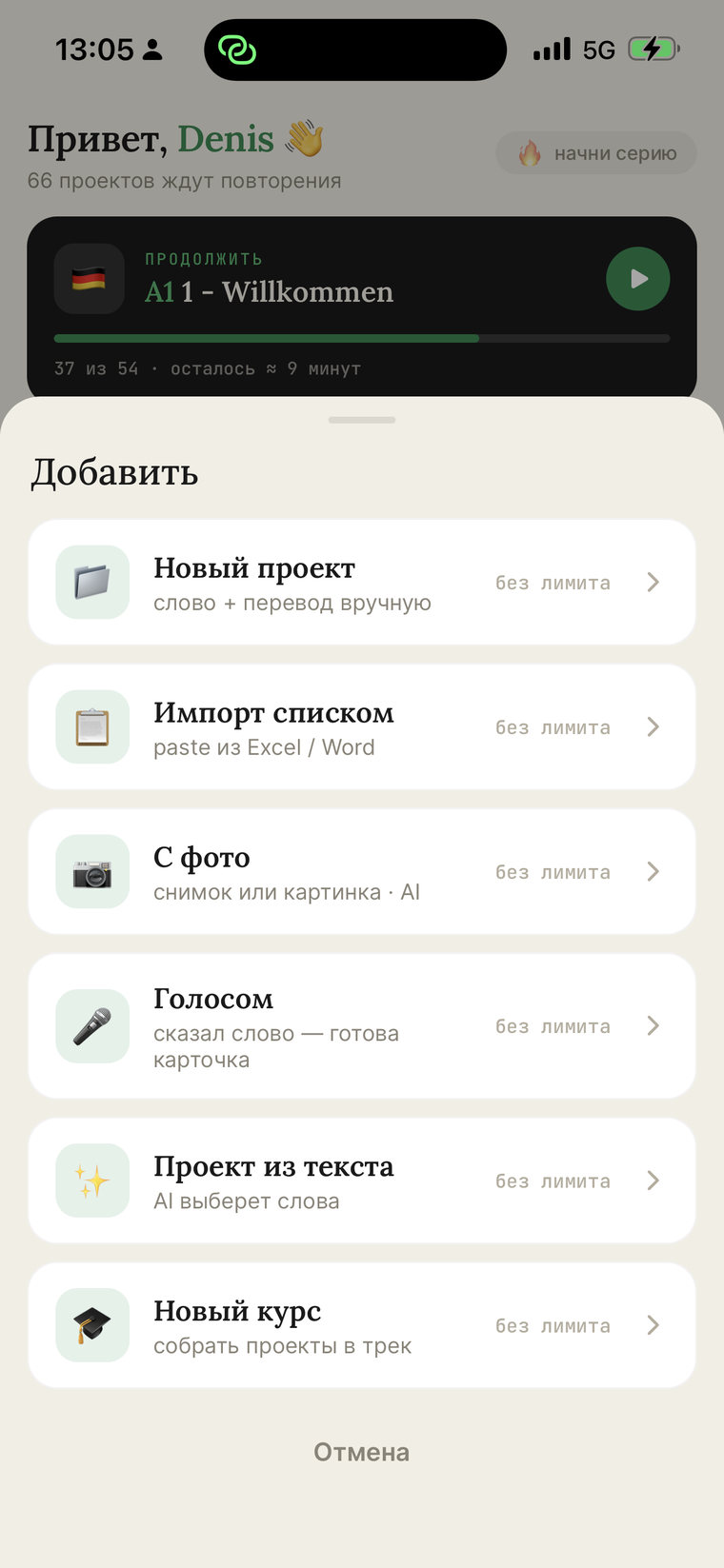 «No foto» — viens no sešiem veidiem, kā izveidot projektu