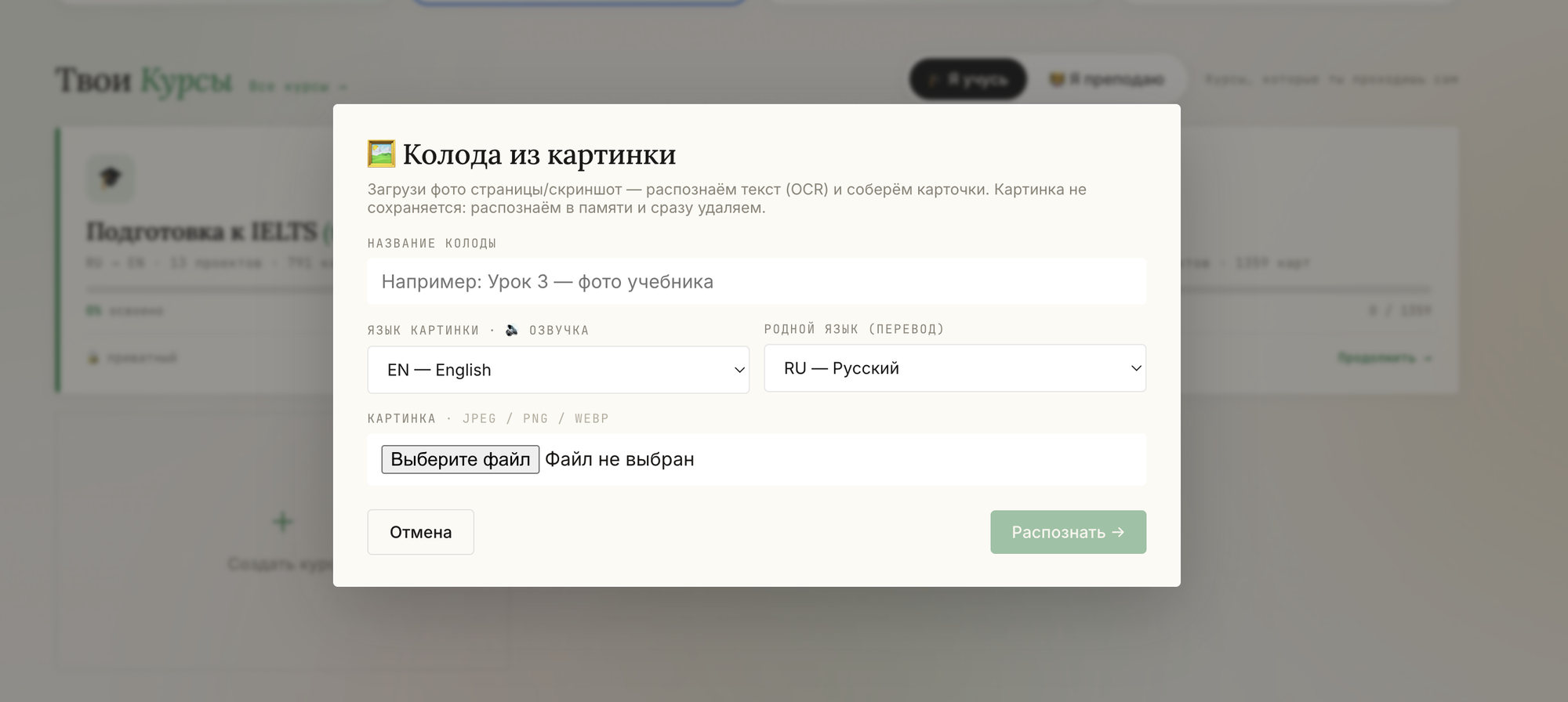 Forma: nosaukums, attēla valoda, jūsu dzimtā valoda un meklējamais fails
