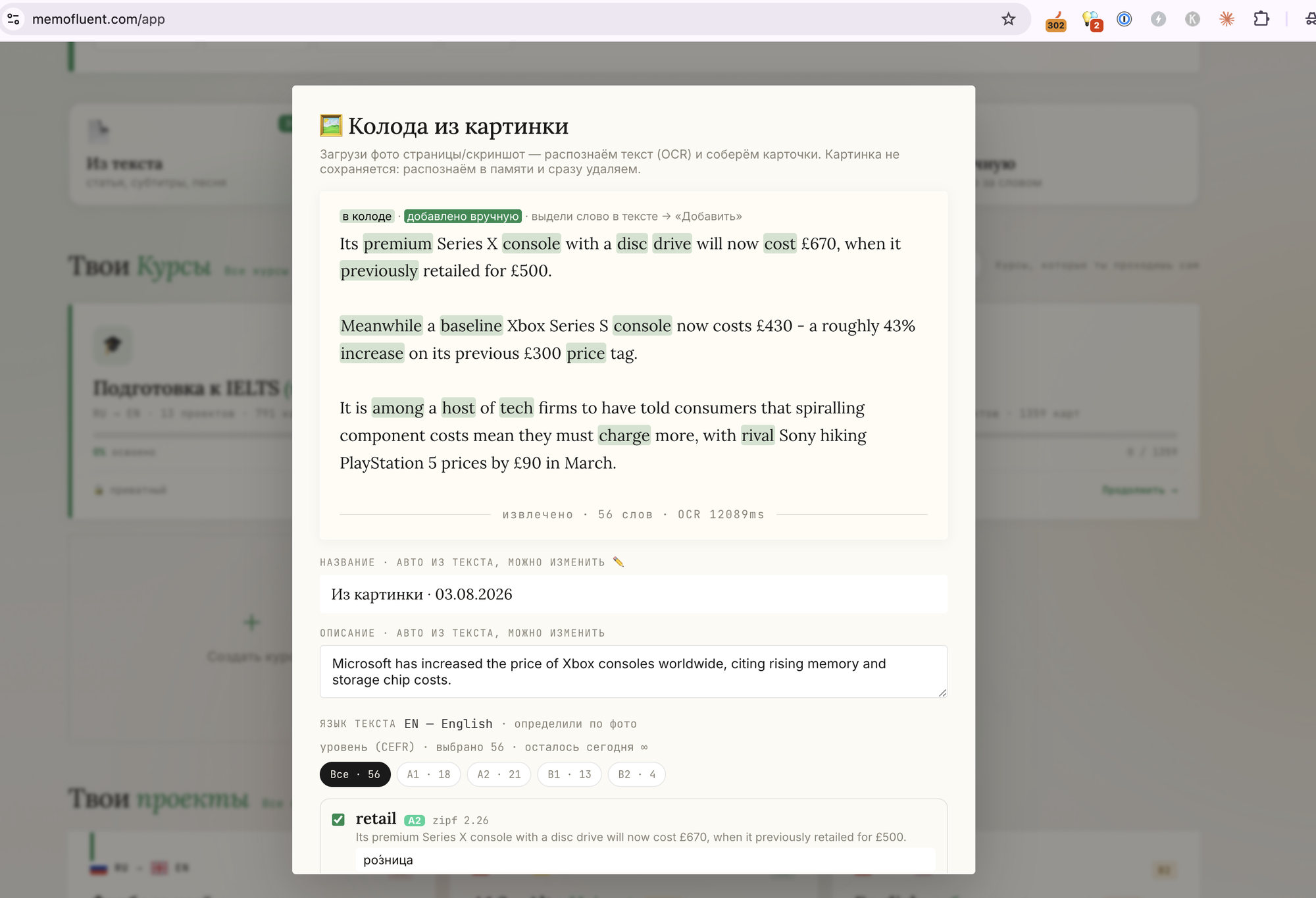 Atpazītais teksts: atrastie vārdi ir izcelti, jebkuru var iezīmēt un pievienot